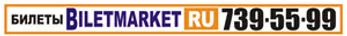 BiletMarket